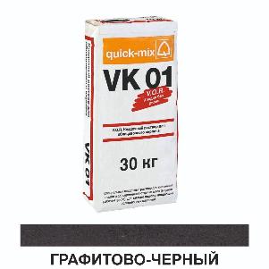 VK 01.H        , -, 30
