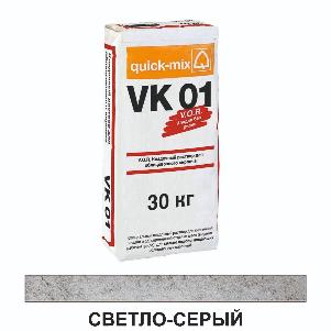 VK 01.C        , -, 30