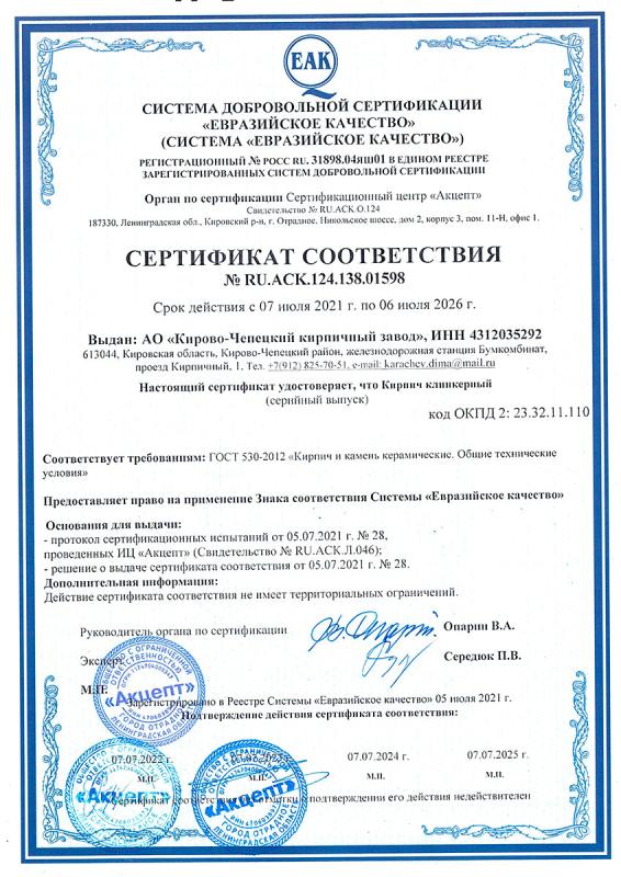 ���������� ������������ �� ���������� ������ �EDELHAUS� (������������ ��� �������-�������� ��������� �����) �� 07.07.2026 ������� ��������