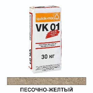 VK 01.I        , -, 30