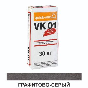 VK 01.D        , -, 30
