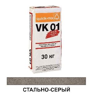 VK 01.T        , -, 30