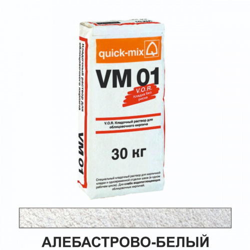 VM 01.A        , -, 30