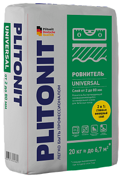  PLITONIT Universal -20
