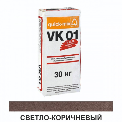VK 01.P        , -, 30