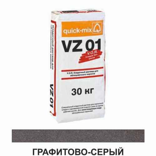 VZ 01.D - . <5%, 30