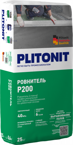  PLITONIT P200 -25