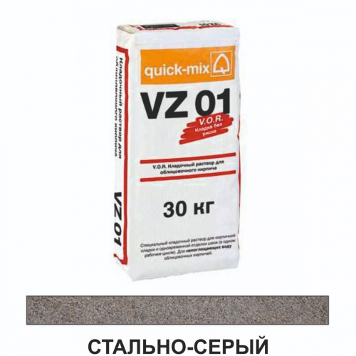 VZ 01.T        , -, 30