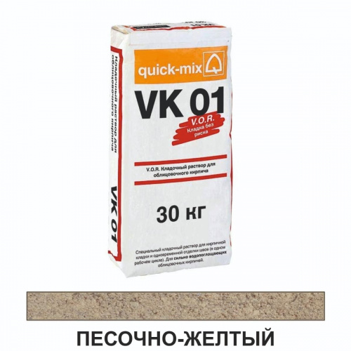 VK 01.I        , -, 30