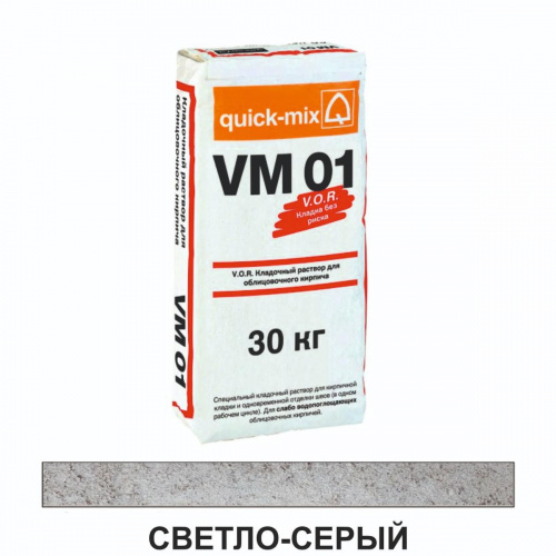 VM 01.C        , -, 30