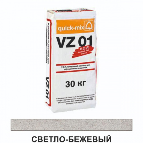 VZ 01.B        , -, 30
